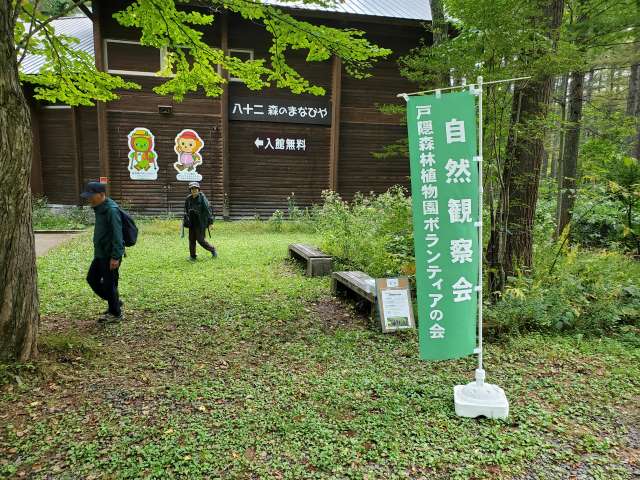 ブログ写真20250928