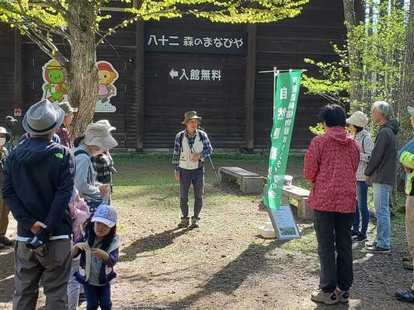 定例自然観察会の紹介 写真01-02
